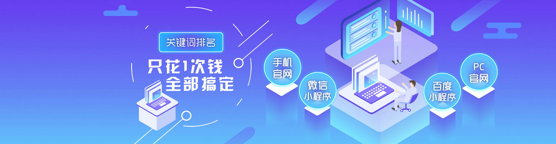 北关百度平台推广